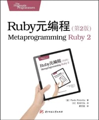 书籍 Ruby元编程（第2版）的封面