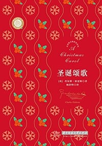 书籍 狄更斯圣诞故事系列的封面