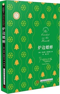书籍 狄更斯圣诞故事系列的封面