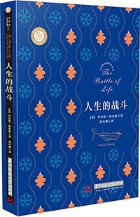 书籍 狄更斯圣诞故事系列的封面