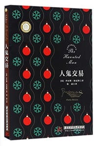 书籍 狄更斯圣诞故事系列的封面