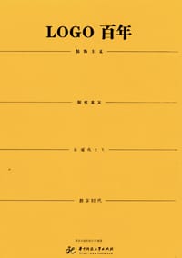 书籍 LOGO百年的封面