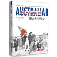书籍 澳大利亚简史的封面