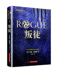 书籍 塔龙传奇·叛徒的封面