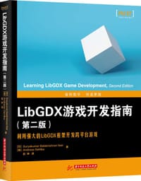 书籍 LibGDX游戏开发指南(第二版)的封面