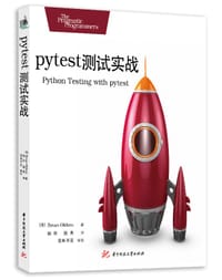 pytest测试实战 - [美] Brian Okken