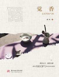 觉香 - 卓玛