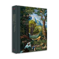 探险家的异域之旅 - [比]蒂杰斯·德梅勒麦斯特（Thijs Demeulemeester）