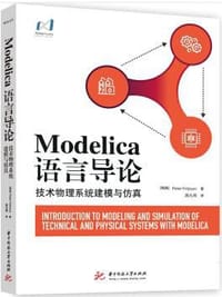 Modelica语言导论