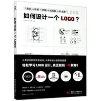 如何设计一个logo？