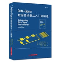 Delta-Sigma 数据转换器从入门到精通