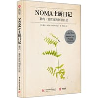 NOMA主厨日记