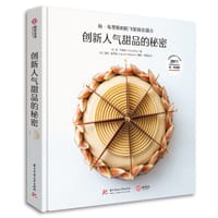 创新人气甜品的秘密