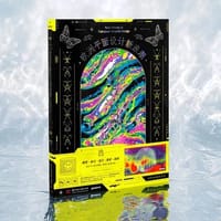欧洲平面设计新浪潮
