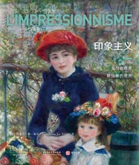 印象主义 - [法]约瑟芬·勒·福尔 著