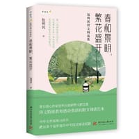春和景明，繁花盛开