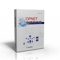 OPNET物联网仿真 - 陈敏