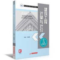 先进陶瓷工艺学