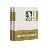 书籍 张居正大传的封面