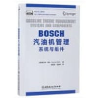 BOSCH汽油机管理——系统与组件