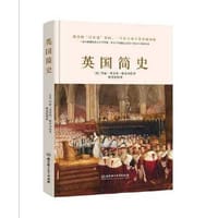 书籍 英国简史的封面