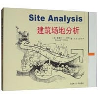 书籍 建筑场地分析的封面