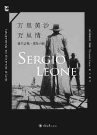 书籍 万里黄沙万里情的封面