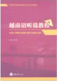 越南语听说教程 - 黎巧萍