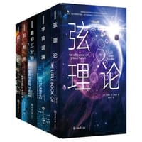 书籍 微百科丛书（精装套）的封面