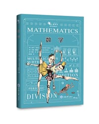 数学