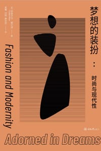 梦想的装扮 - 伊丽莎白·威尔逊