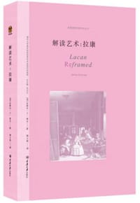 解读艺术