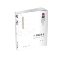 认知叙述学 - 云燕