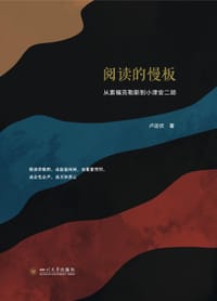 书籍 阅读的慢板的封面