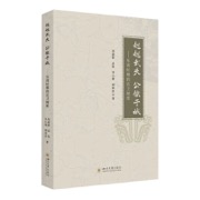 赳赳武夫 公侯干城