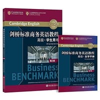 新东方剑桥标准商务英语教程 - Guy Brook-Hart