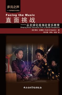直面挑战