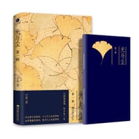 书籍 光与尘的封面