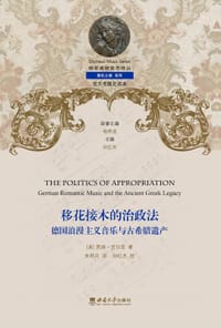 “移花接木”的治政法