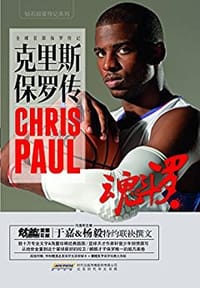 书籍 魂斗罗的封面