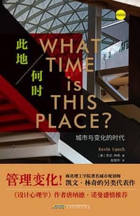 此地何时