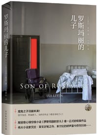 书籍 罗斯玛丽的儿子的封面
