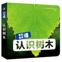 看看我是谁