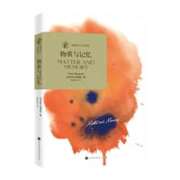 书籍 物质与记忆的封面