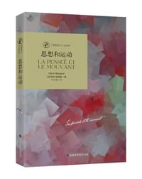 书籍 思想和运动的封面