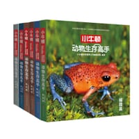 书籍 小牛顿动物生存高手的封面