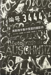 编号3444 - 【意】卢卡‧克利帕