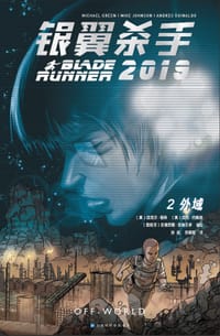 银翼杀手2019 - [美]迈克尔·格林