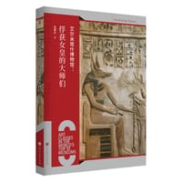 艾尔米塔什博物馆：俘获女皇的大师们