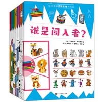 有意思的逻辑思维大挑战（套装8册）